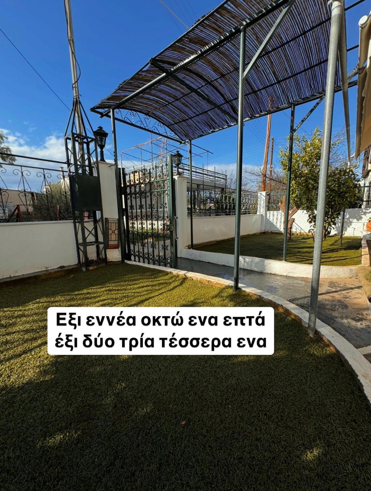 Вилла Salamis Luxury Escape Экстерьер фото